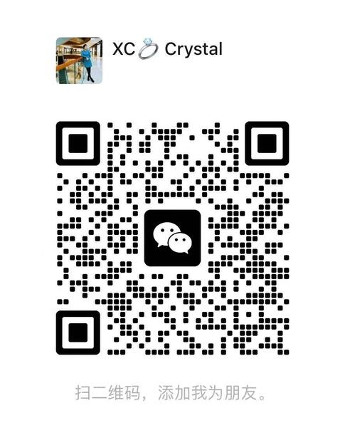 wechat